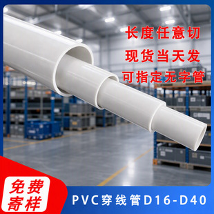 pvc����늹�����s�B�ӗU�~�Ϳ��f���bӲ�ܹ�ˇƷ�b�xd