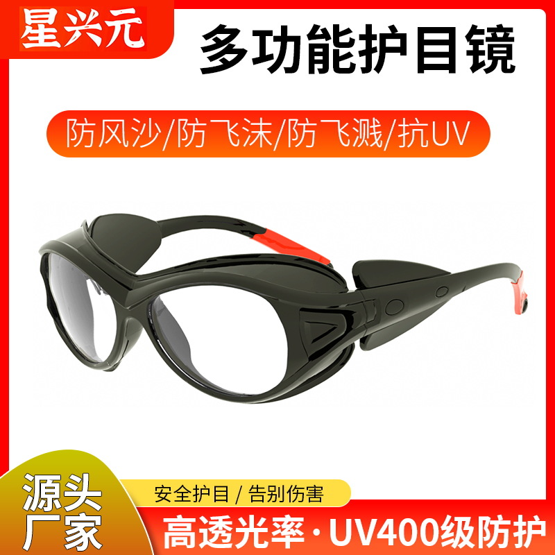 Cross-border Flat Light Protective Glasses Shock-proof Anti-fog Goggles Sand-proof UV400 Cured UV Goggles