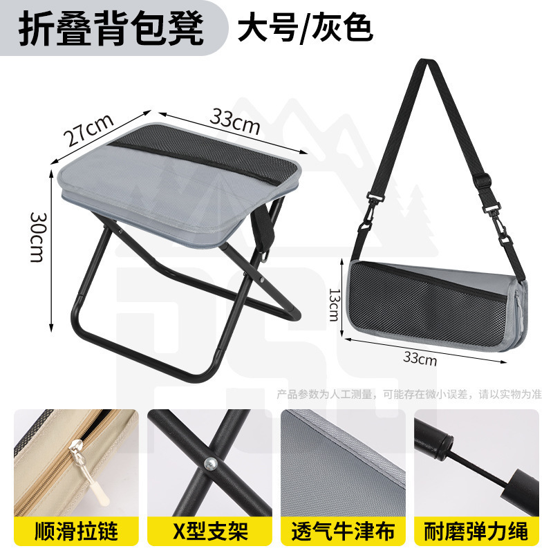 背带款小马扎口袋登手包折叠椅旅游休闲户外小凳子排队神奇马扎登|undefined