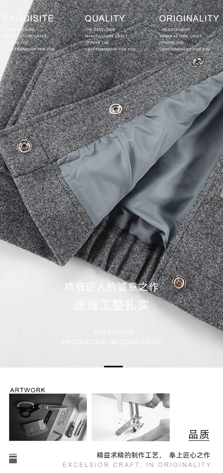 精品做工 - 黑字体.jpg