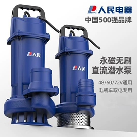 离心泵;自吸泵;渔业机械