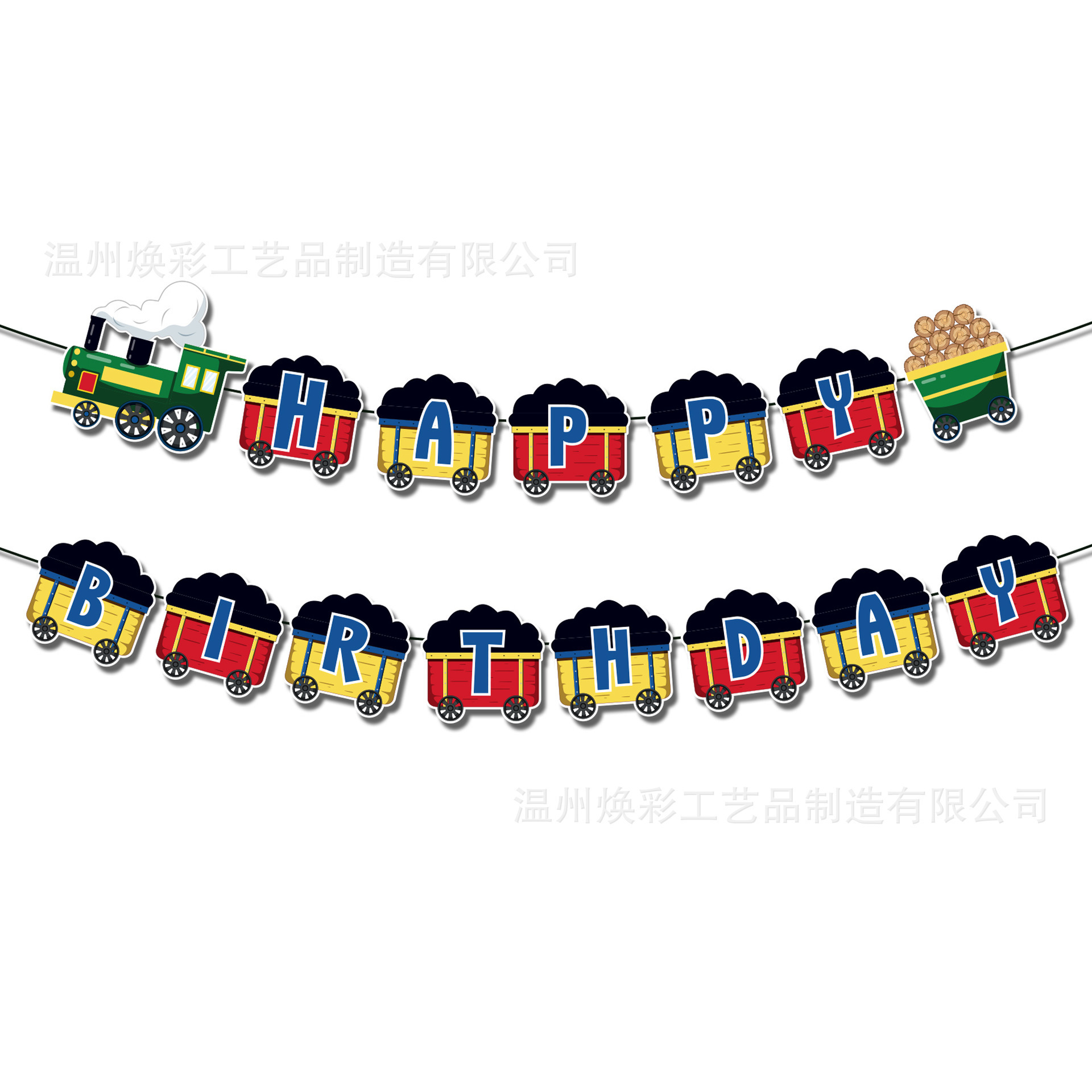 BA374 男孩 卡通 火车 车头 彩旗旗派对生日快乐三角旗横幅彩旗