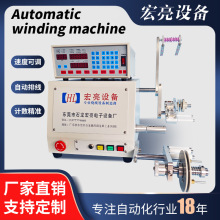 CNC自动绕线机 自动排线绕线机 自动绕丝机 自动绕线机厂家