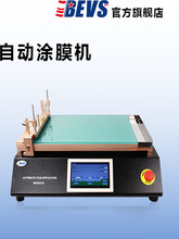 ����҉TĤ�CBEVS1811G�ԄӉTĤ�C/��Ĥ�C/�����ε��T���C/�T���C