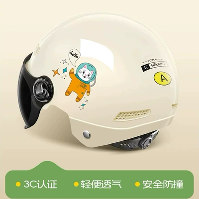 National Standard 3C Certified Electric Motosiklet kaskı (dəbilqə) - xc-10-coffee-color-sunscreen-short-sunglasses-summer-style