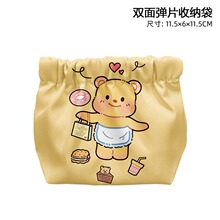�S��С��Butter beariϵ�� ��Ƭ�������y���ڼt����ռ{���ɐ�