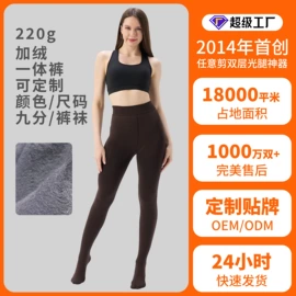 连裤袜打底袜;丝袜;打底裤