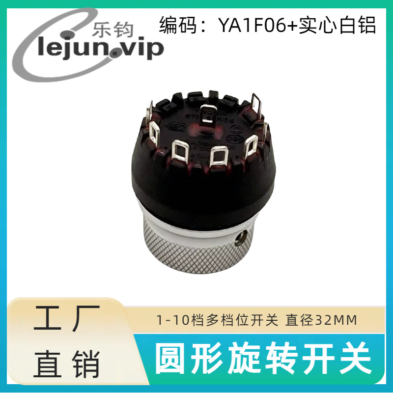 �־�LEJUN�Ƽ�Բ�ξ�����12A��λ�л���ת���� YA1F06��ʵ�İ���