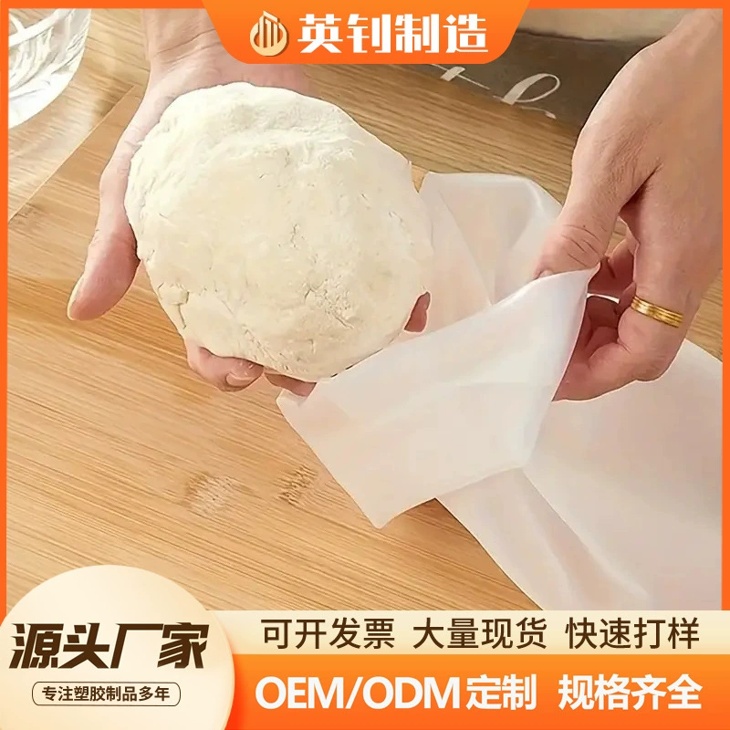 Силиконовые мешки для месильной лапши бытовые пищевые силиконовые месильные прокладки для утолщения для волос