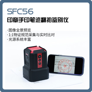 ���C����SFC56 ӡ����ӡ�P�E�����b�e�x