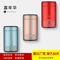 卸売り茶葉缶鉄缶125g包装缶信陽毛先緑茶紅茶通用金属密封缶空缶