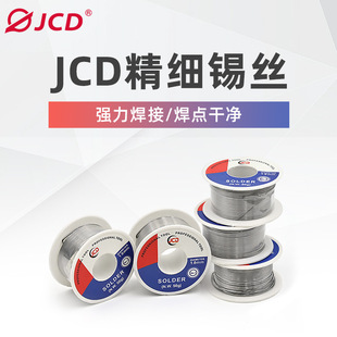 JCD �a����о���a�z50g �o�̼���ζ����ϴ ��������S�޺����a�z