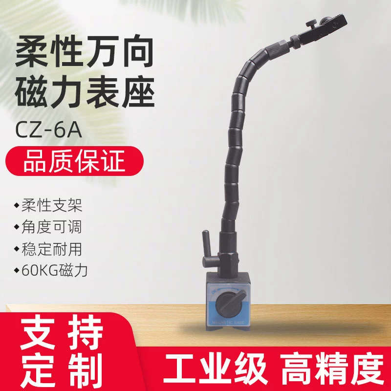 Универсальный магнитный седан змеиного типа