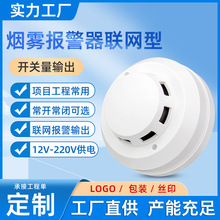 �о����F�����W220V12V�������ʽ3C�����J�C485���Б�̽�y��