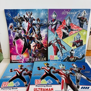 Ultraman A4 Picture Book Ultraman Hero Hand-Painted Picture Book Student Drawing Paper Kidsren's Graffiti Book Wireless Binding Book