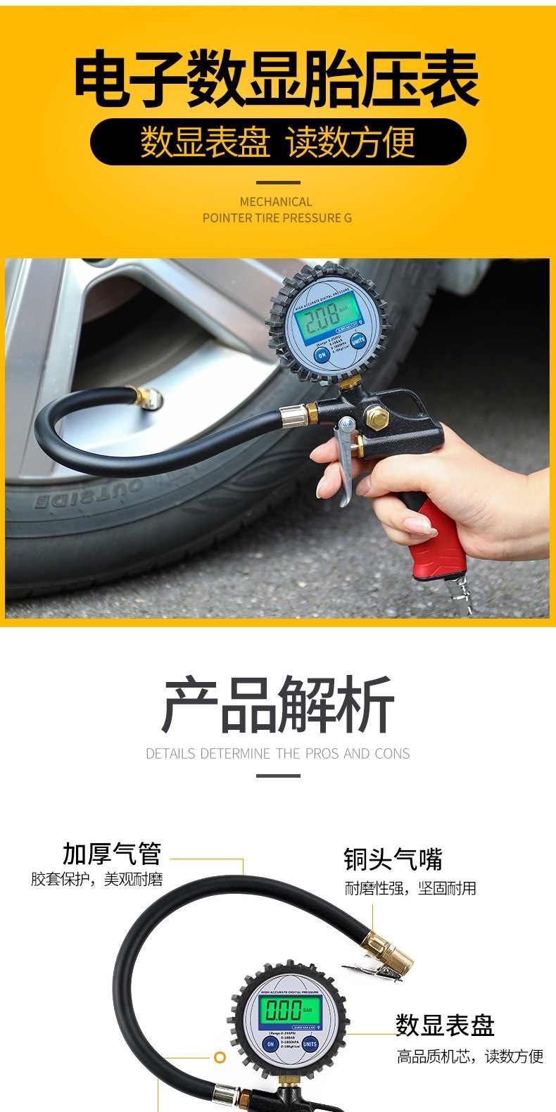 Suitable for high-precision tire pressure gauges with pressure inflation heads, car tire pressure monitors, and inflating guns