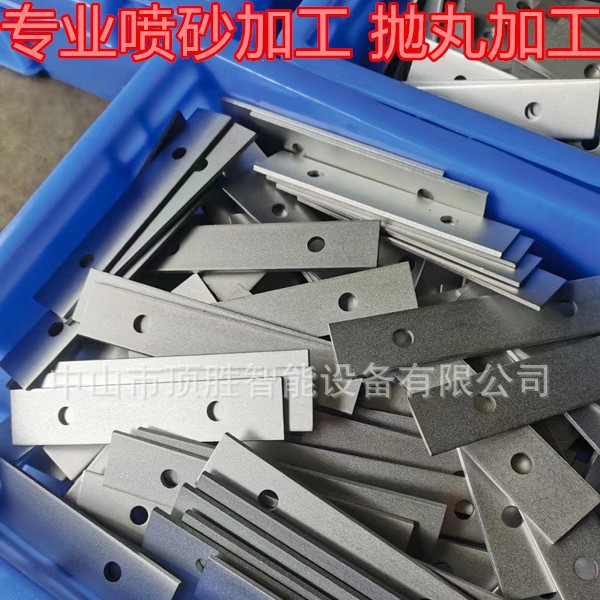 江门喷砂加工 抛丸加工 价格实惠 欢迎咨询