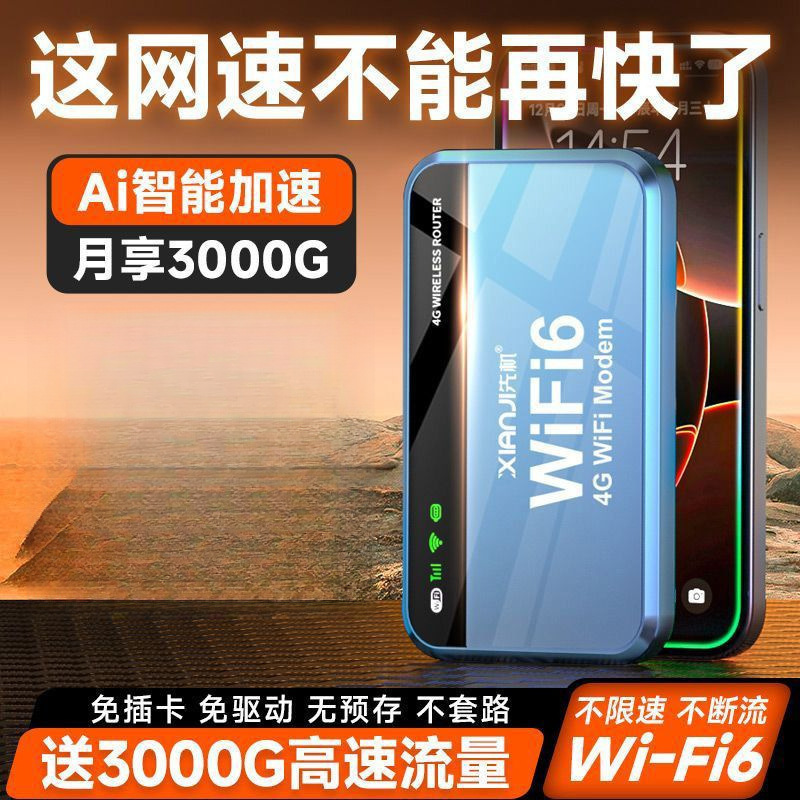 ワイヤレス Wi-Fi ポータブル Wi-Fi ネットワーク ポータブル Wi-Fi ワイヤレス ネットワーク カード Wi-Fi ポータブル ワイヤレス ルーター|undefined