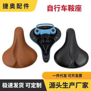 Manufacturer Wholesale Bicycle Seat Cushion to Prevent Butt Pain, Thickened and Soft Universal Seat Bag for Mountain Bikes, Cycling Equipment