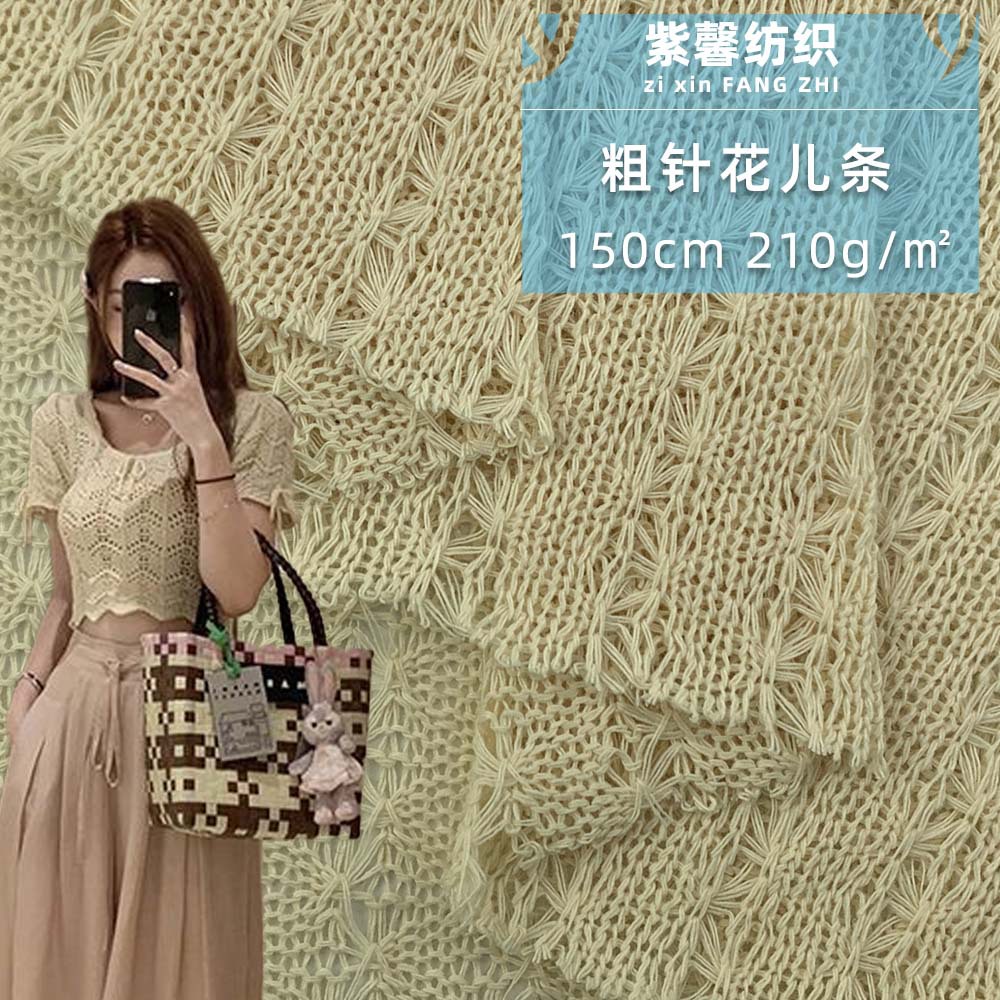 Dress for leisure