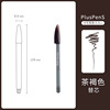 Monami Mu Nami 0.4mm neutral watercolor pen 04031 hook line fiber pen watercolor hand account pen stationery