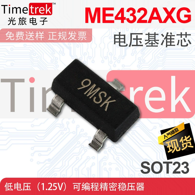 Новый Micro Union ME432AXG ME432 SOT23 Boost DC-DCZ микросхема регулятора напряжения преобразователя