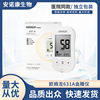 欧姆龙631A血糖测试仪家用准确测血糖的仪器医用血糖试纸条现货