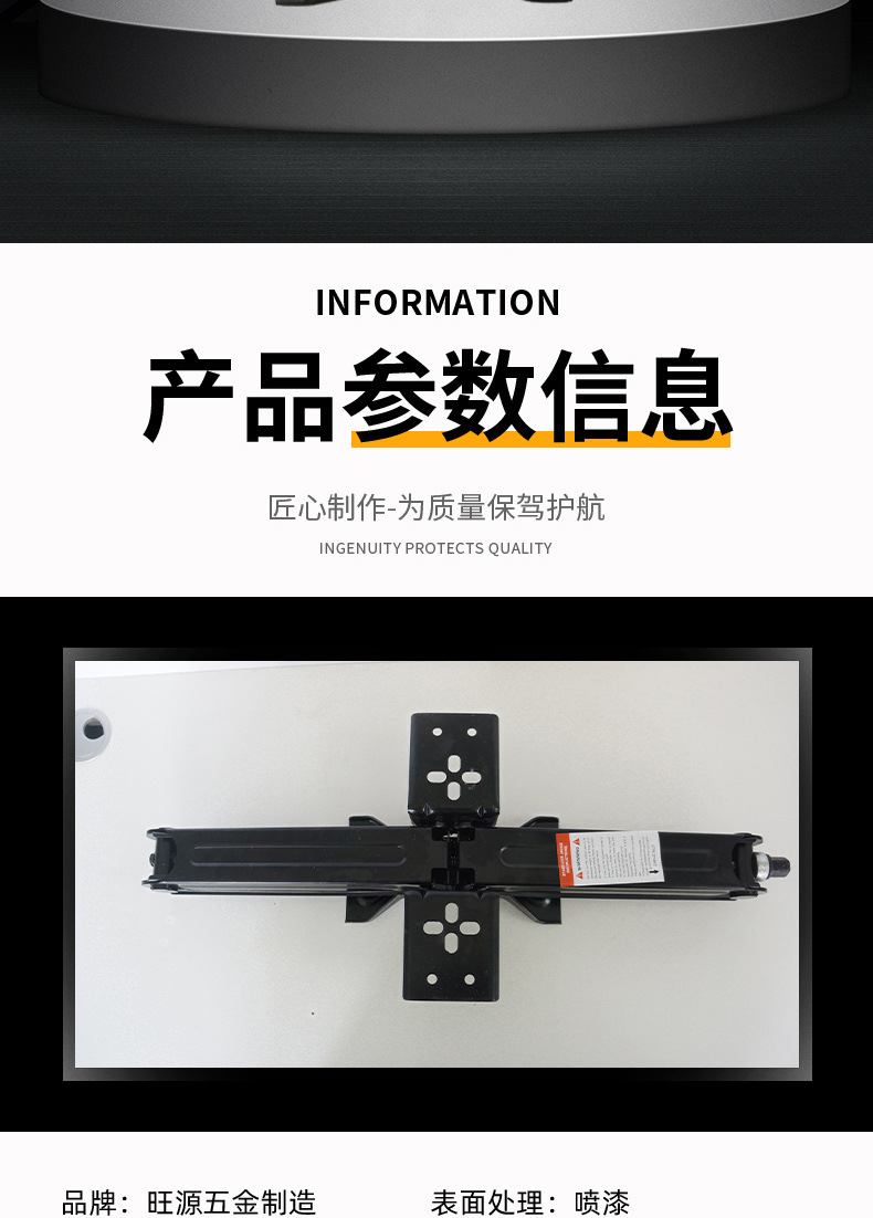 千斤顶详情_01_02.jpg