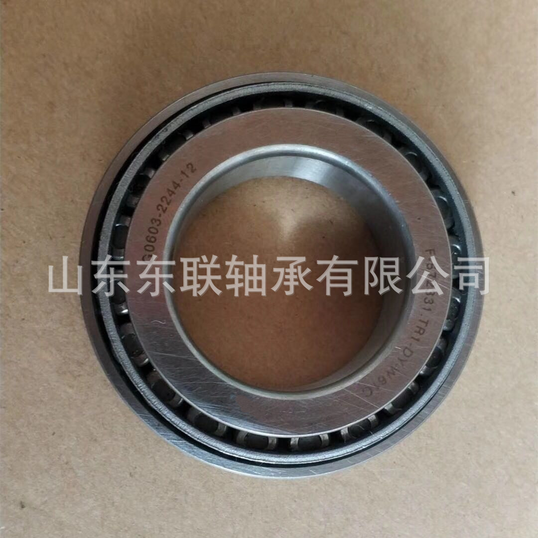 56426/56650 圆锥滚子轴承 汽车波箱变速箱差速器轴承