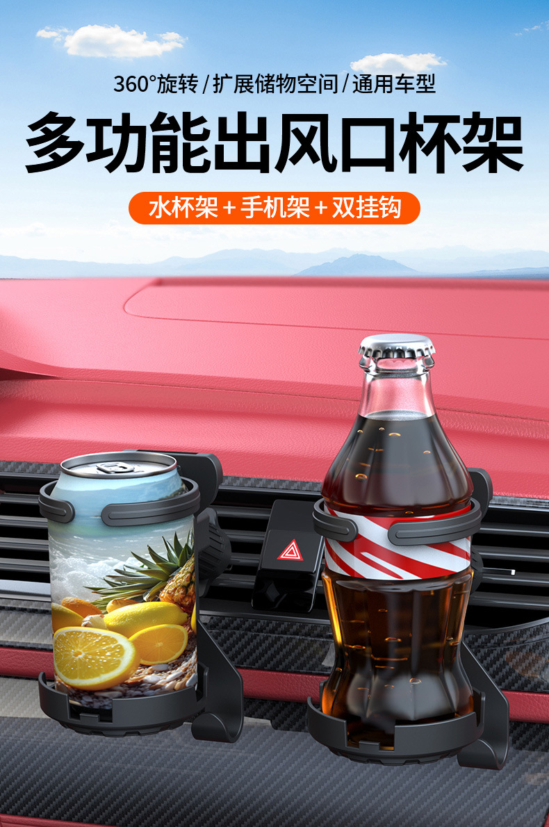 Cross-Border Car Folding Air Vent Cup Holder Car Beverage Holder Car Water Cup Holder Beverage Fixed Bracket Cup Holder