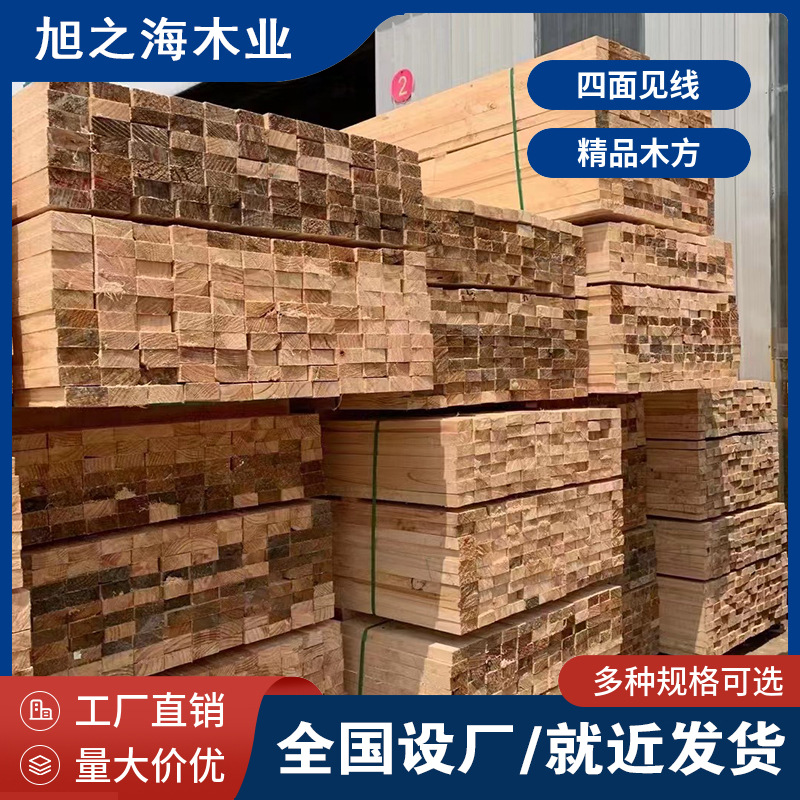 枕木花旗松铁杉落叶松建筑木方桥梁工程工地垫木樟子松支模用方条