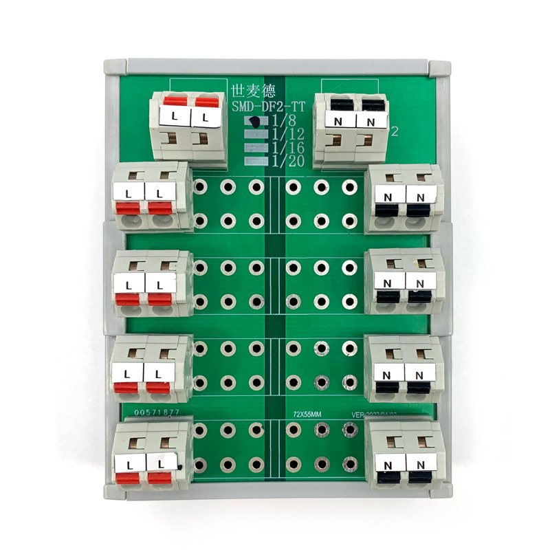 世麦德 直插式二相电源1进8出分配端子台