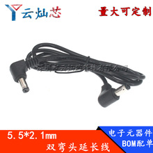 �p���^L��DC5.5*2.1�Դ�� DC5521������/�p���^�Դ��1m