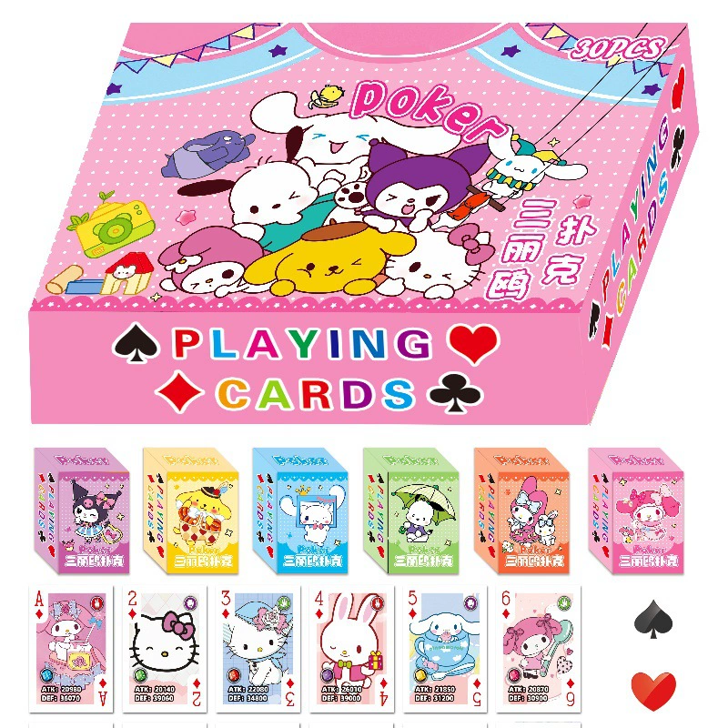 Small cartoon cute playing cards