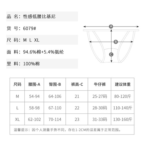 Women's underwear pure cotton crotch antibacterial breathable low waist seamless Japanese sexy bikini large size thong briefs