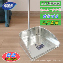新款加厚撮箕垃圾斗铲子畚斗 扫地铲清洁用品厂家直销批发