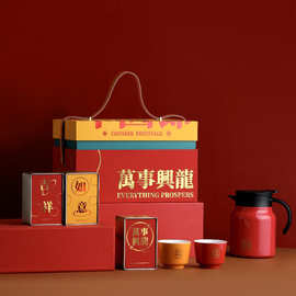 年底送礼公司活动伴手礼品高档礼盒套装陶瓷保温焖茶壶创意马克杯