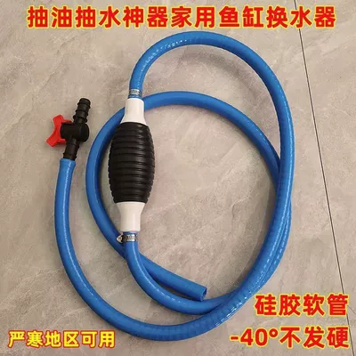 damping system Oil Extractor, Extra-Large Manual