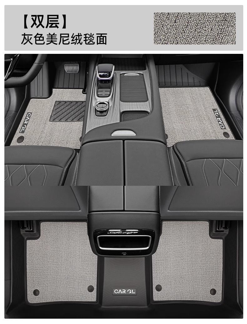 Applicable Arrizo 8 PRO Floor Mats TPE Upper Layer Chery Carpet