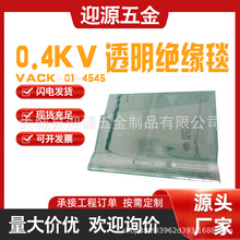 VACK-01-4545������I0.4KV͸���^��̺��늾�·��̺ܛ�|���o̺