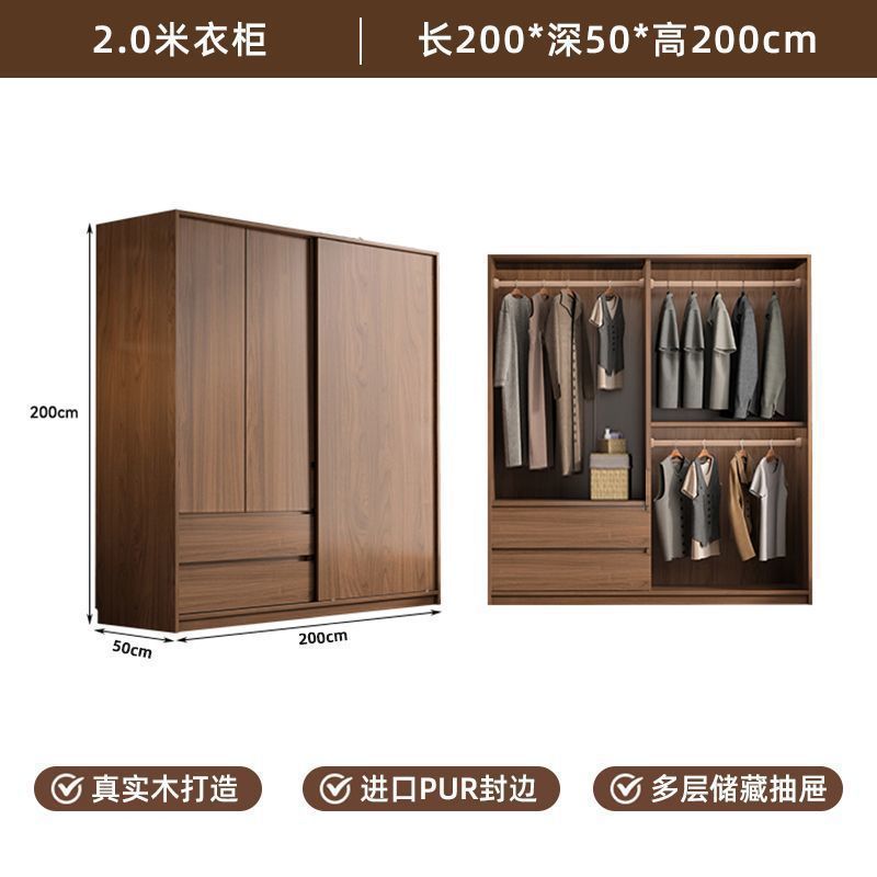 网红实木衣柜家用卧室推拉门中式储物柜子小户型新款出租房屋衣橱|undefined