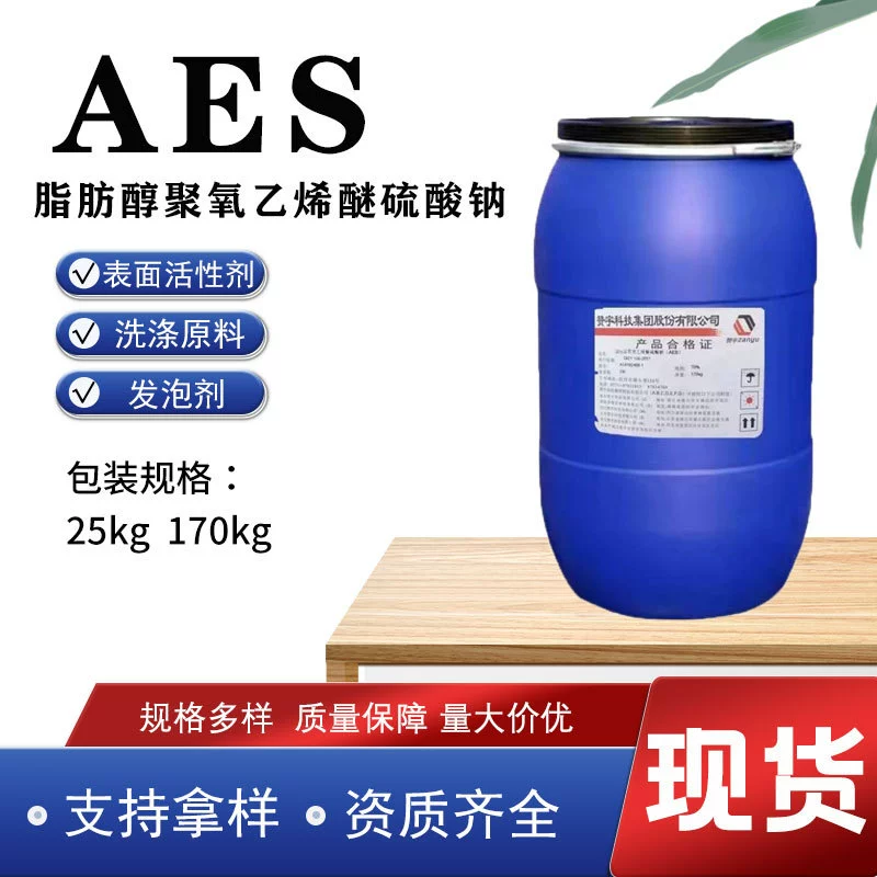 Сырье для стиральных порошков: поверхностно-активное вещество AES, CAB-35, AEO-9, OP-10, загуститель 6501, сульфоновая кислота