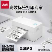������ӡ�C����DL-760D���f�}������һ��80mm�l�a�����z��ӡ�C