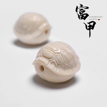 冰料原色猛犸象牙雕刻富甲天下龟甲背云吊坠挂坠星月菩提DIY配饰