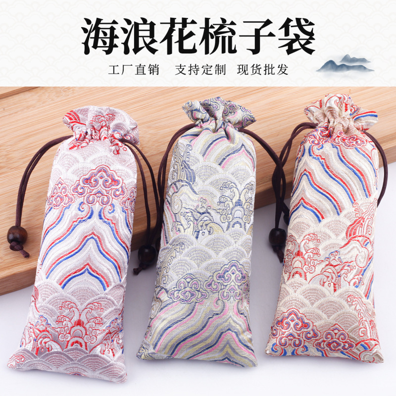 Factory wholesale comb bag Chinese style satin scraping board jewelry bag hairpin hand string gift packaging bag Factory wholesale comb bag Chinese style satin scraping board jewelry bag hairpin hand string gift packaging bag