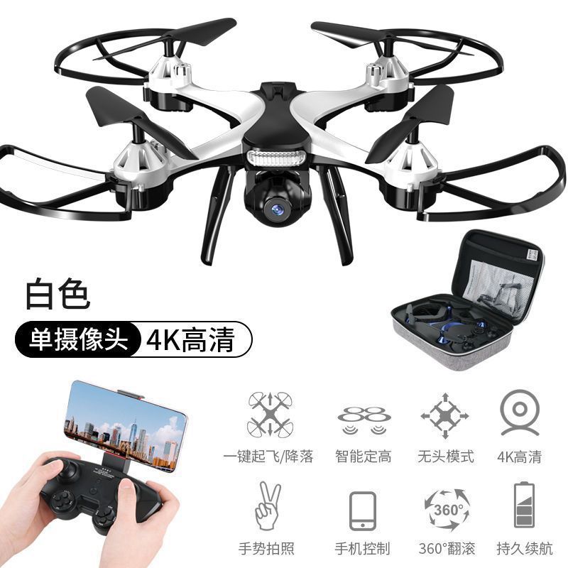 항공촬영버전 [화이트] 편리한 가방