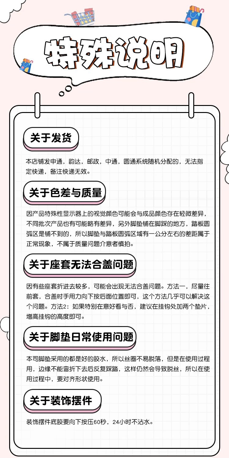 Suitable for Yadi Modern Rhine Ii50-G Foot Pads, Electric Vehicle Foot Pads, Waterproof Foot Pads, Battery Car Accessories