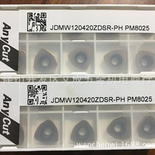 ANYCUT刀片 JDMW120420ZDSR-PH PM8025适用于刀盘AJX12-50-22-3T