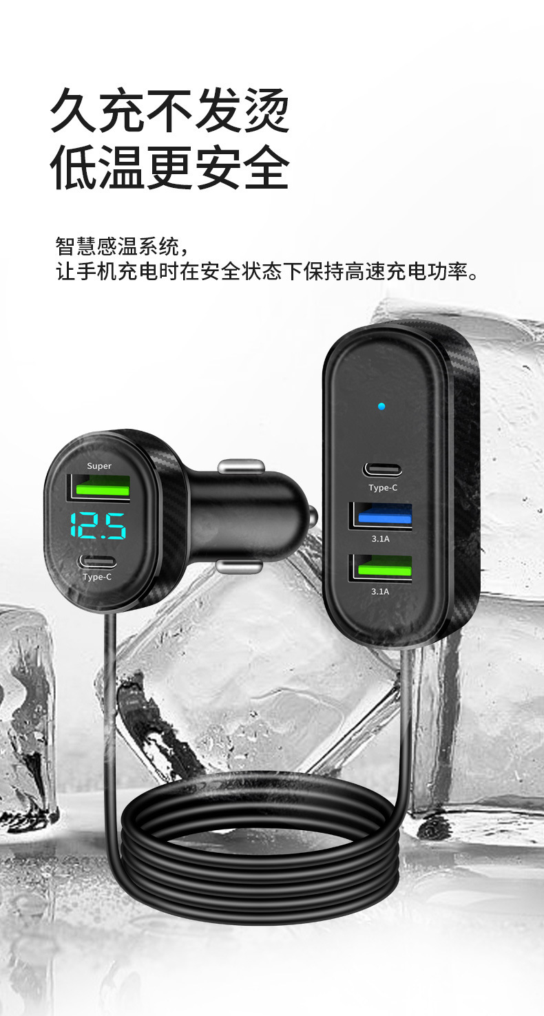 Cross-border wholesale front and rear car charger Huawei Apple USB super fast charging car charging belt line PD30W fast charging
