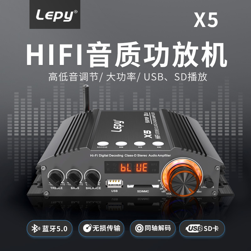 Bluetooth Amplifier Class D Digital Coaxial Hifi Amplifier, Lossless Format Music Playback X5